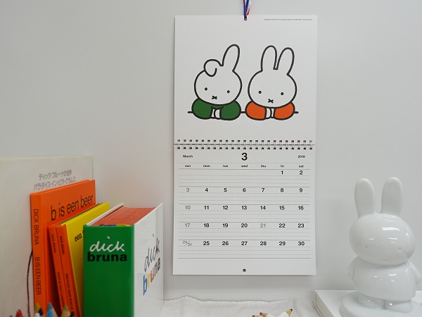 calendar2019_blog