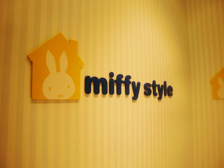 miffy style吉祥寺