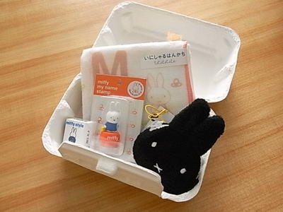 miffystyle giftbox