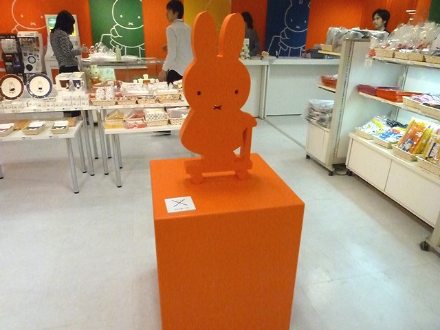 miffy PLAZA