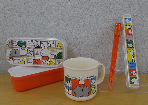 miffy with animal lunch