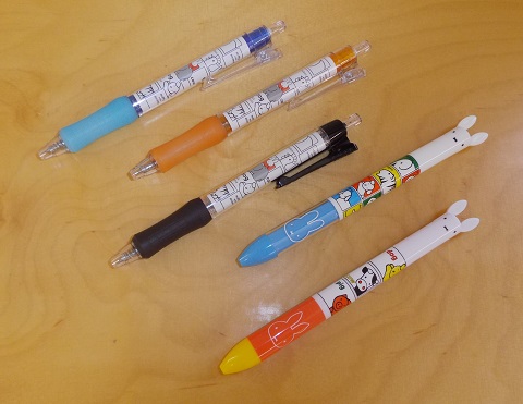 miffy with animal pen