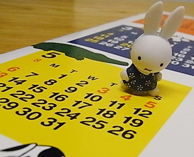 miffystyle novelty