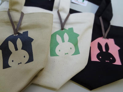 miffystyle_tote_faketag