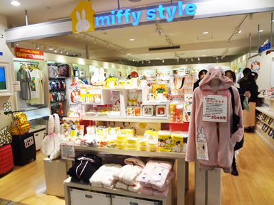 miffy style 吉祥寺店