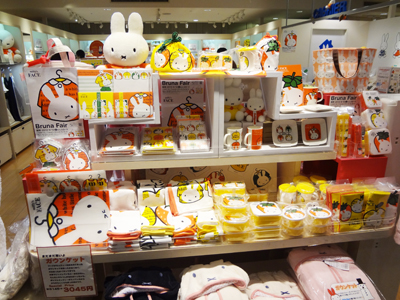 miffy style吉祥寺