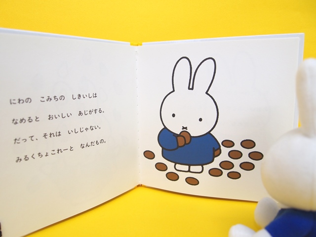 miffy cafe