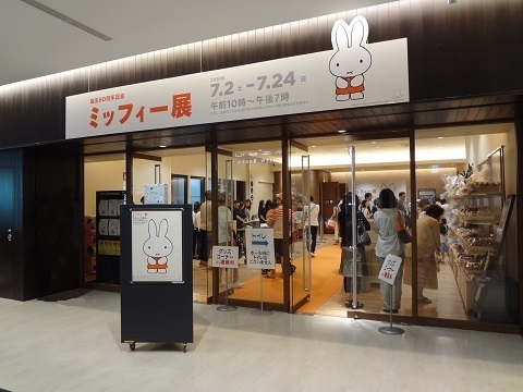 okayama_entrance