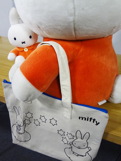 学研ムック always miffy