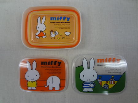 Square_miffy