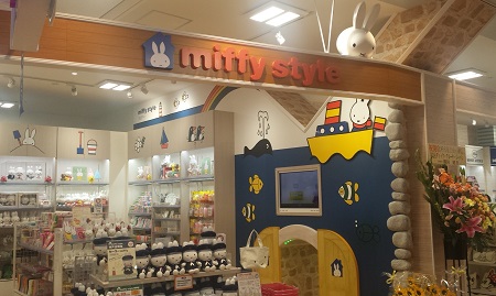 miffy style in kobe