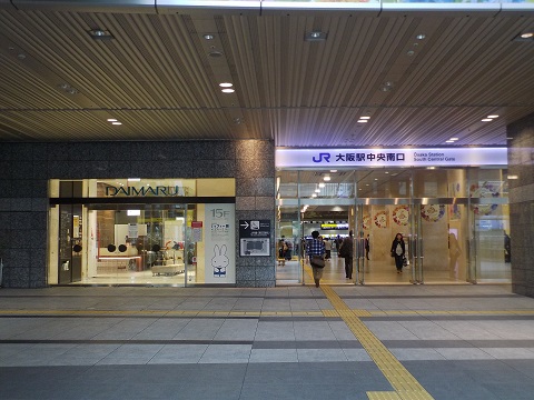 south entrance 1