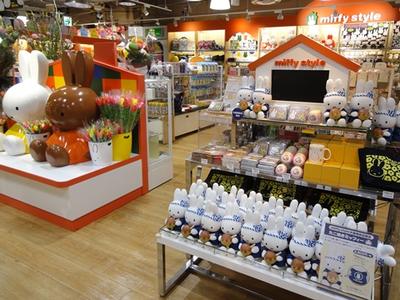 miffy style 心斎橋パルコ店」OPEN♪アメカジ風ミッフィーに