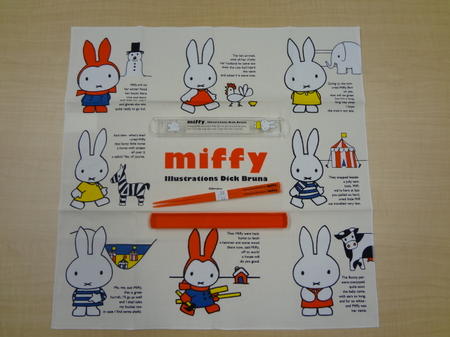 Square_miffy