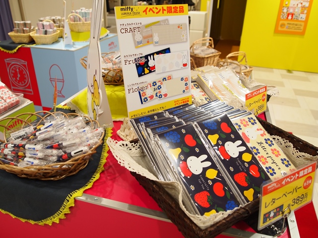 zakka festa