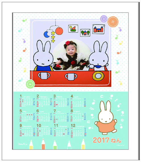 17年 カレンダー スタジオアリス グッズ情報 Dickbruna Jp 日本のミッフィー情報サイト