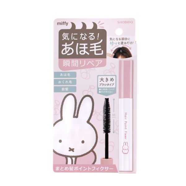 粧美堂_ヘアグッズ