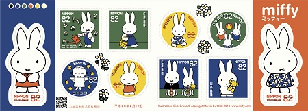 日本郵便_切手シート
