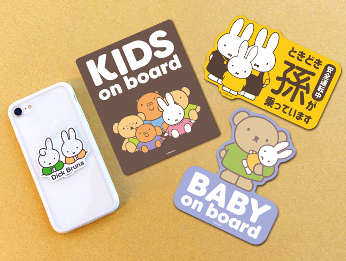 車用ステッカー(アイピーフォー）｜グッズ情報｜dickbruna.jp