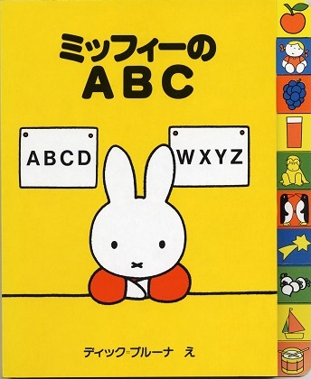 講談社_ABC