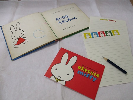 classicmiffy