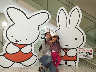 みんなで楽しむミッフィー展｜みみよりブログ｜dickbruna.jp 日本の