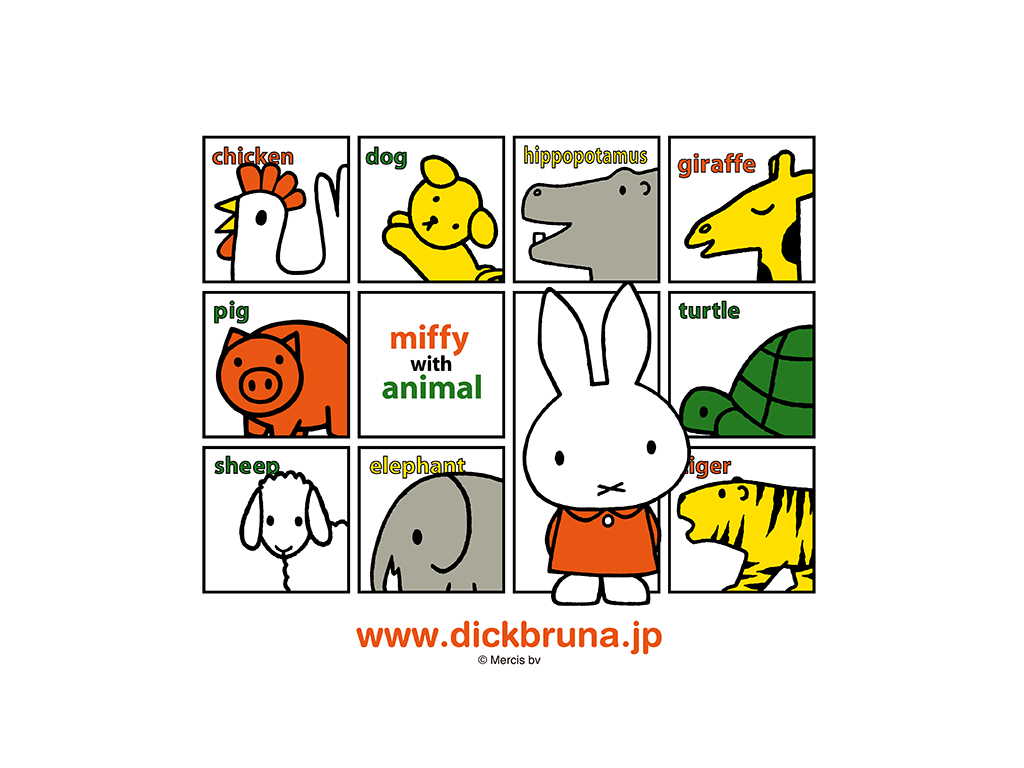 miffy with animal壁紙