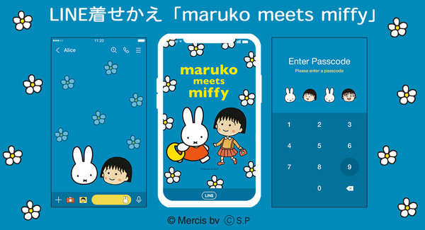 maruko meets miffy着せ替え