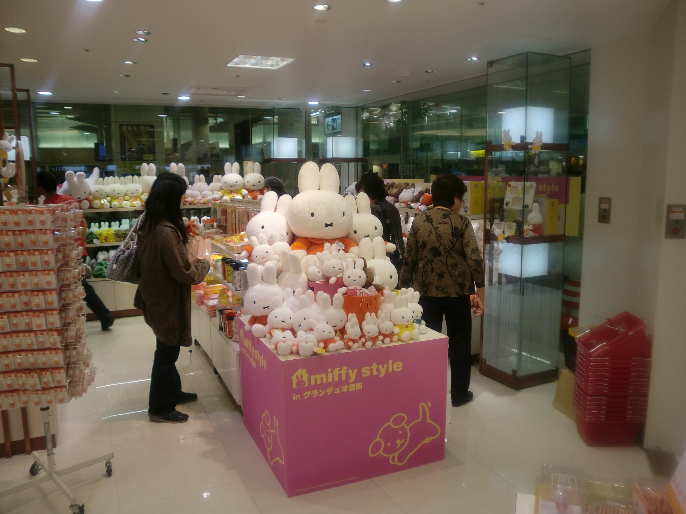miffy style グランデュオ蒲田