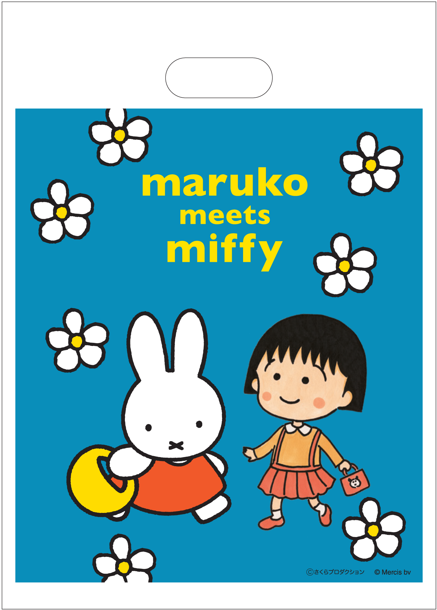 maruko meets miffy