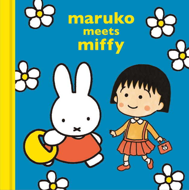 Miffy Style キデイランドで Maruko Meets Miffy フェア開催 トピックス Dickbruna Jp 日本のミッフィー情報サイト