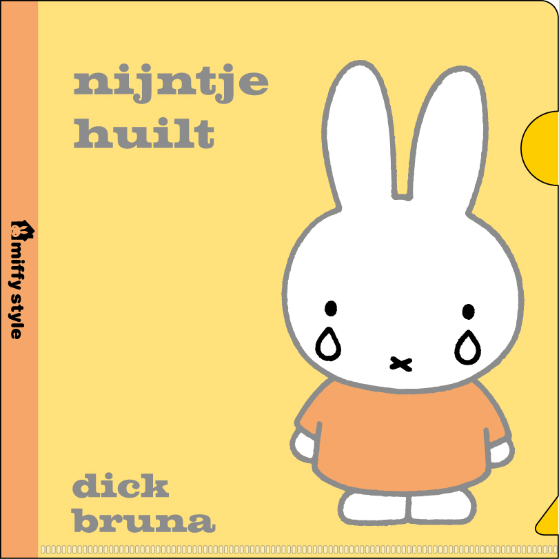 miffy style クリアファイル