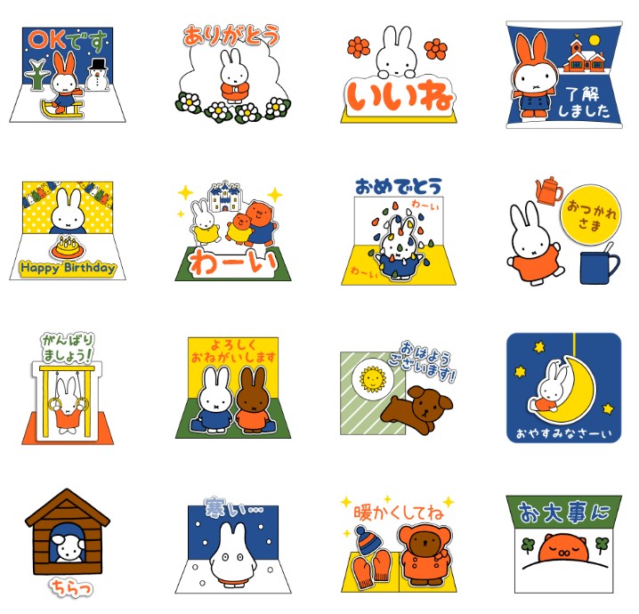 LINEスタンプ