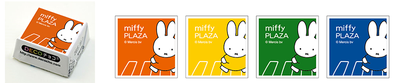 miffy PLAZA限定