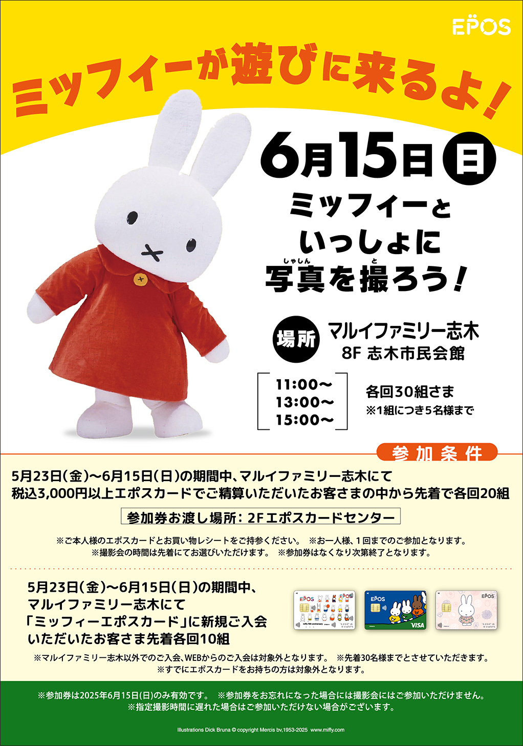 マルコとマルオの10日間