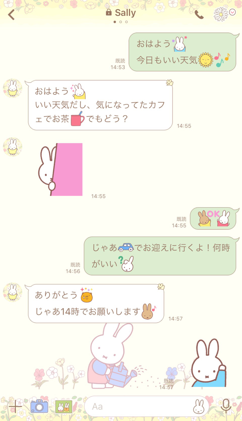 Line ミッフィー 絵文字 パステル リリース トピックス Dickbruna Jp 日本のミッフィー情報サイト