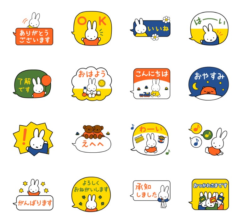 LINEふきだしスタンプ