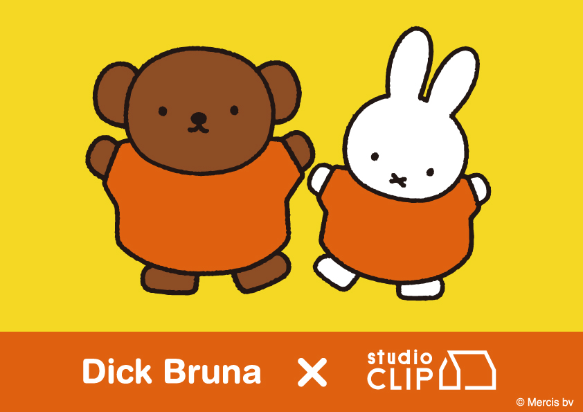 Dick Bruna studio CLIP ウォールクロック ミッフィー