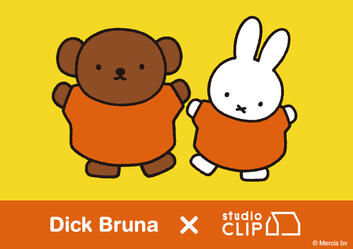 8/1「Dick Bruna×studio CLIP」コラボアイテム 新作発売｜トピックス ...