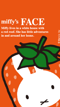 5 10まで Miffy S Face の待受画像プレゼント トピックス Dickbruna Jp 日本のミッフィー情報サイト