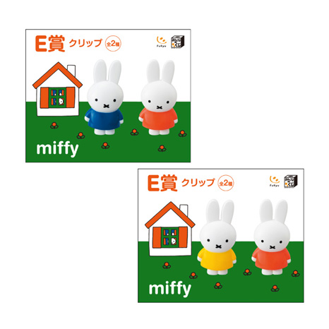 みんなのくじmiffy