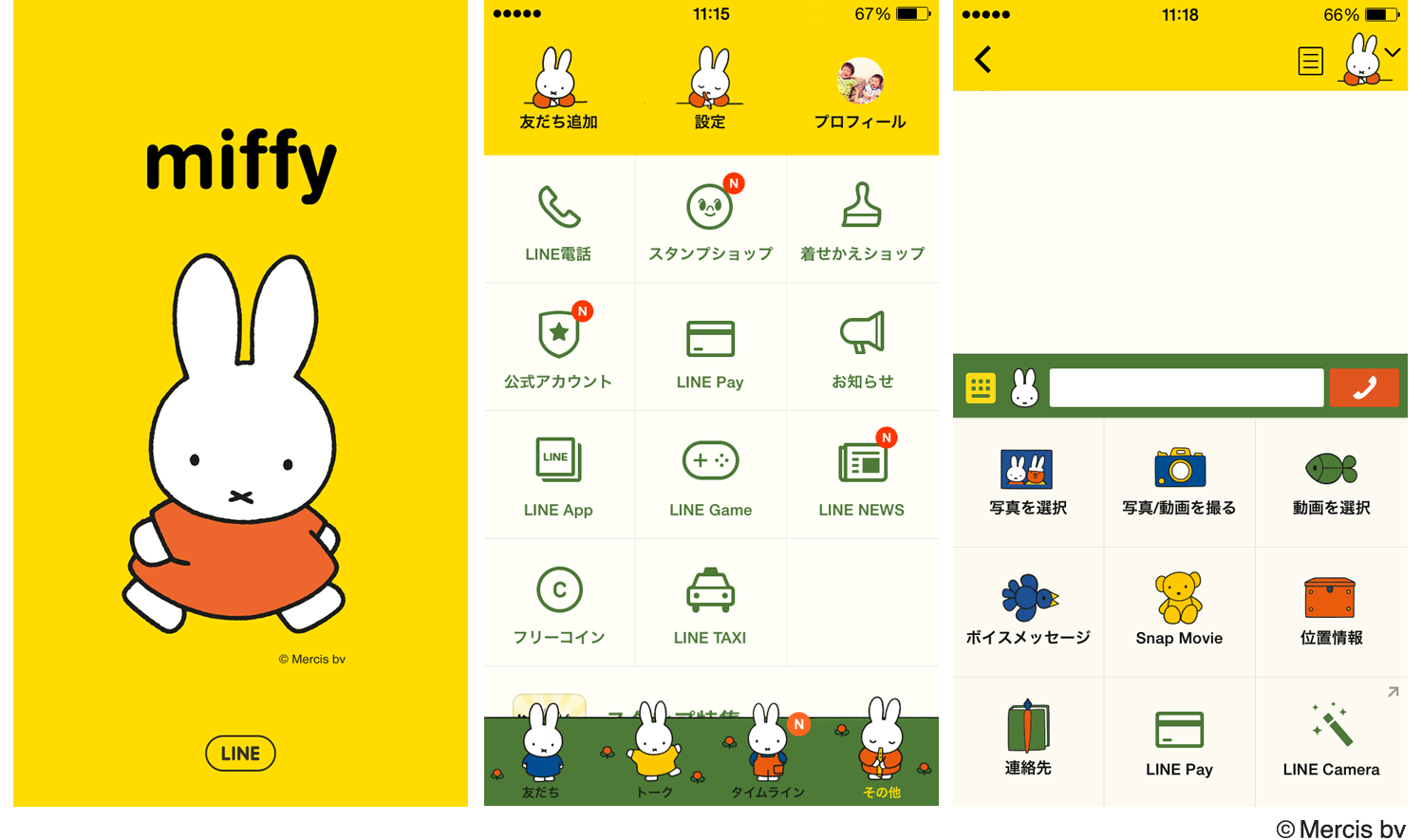 6 2 ミッフィーの Line着せかえ 販売開始 トピックス Dickbruna Jp 日本のミッフィー情報サイト