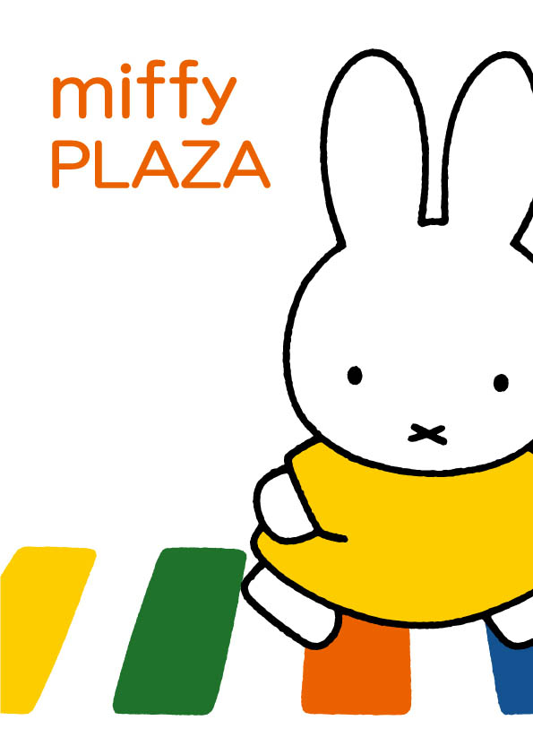 miffy plaza