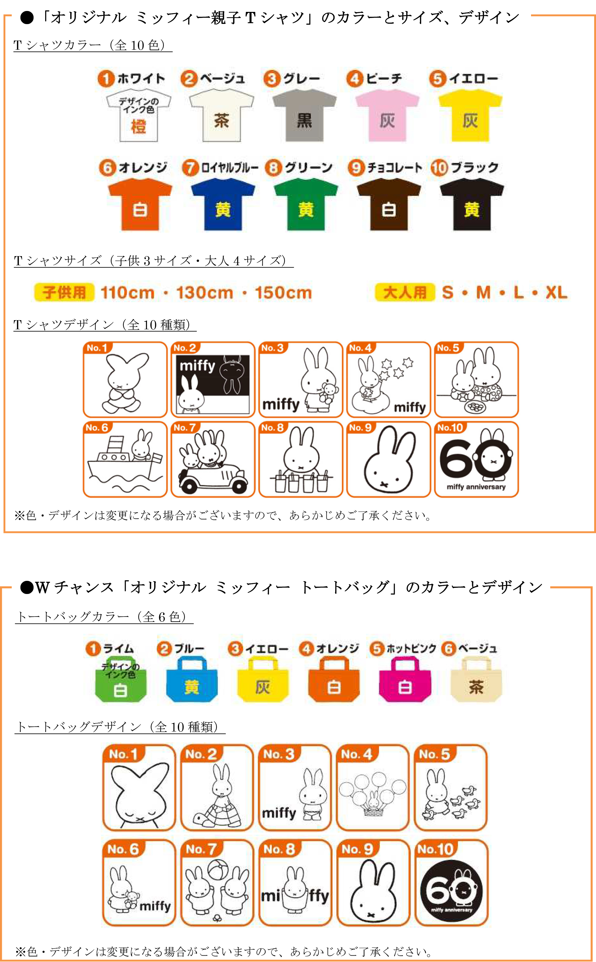 dydoキャンペーン
