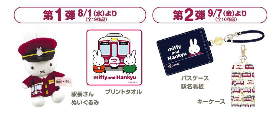 miffy and Hankyu