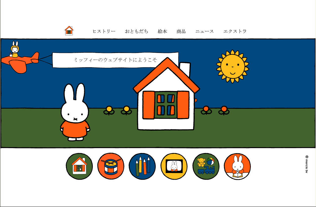 miffyjp