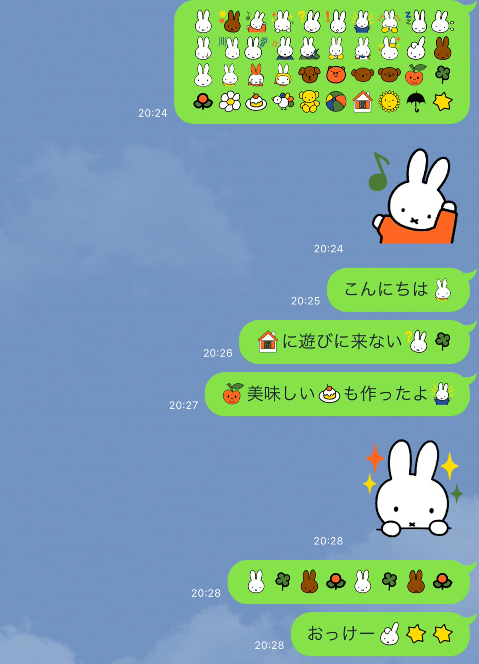 Line ミッフィー 絵文字 リリース トピックス Dickbruna Jp 日本のミッフィー情報サイト