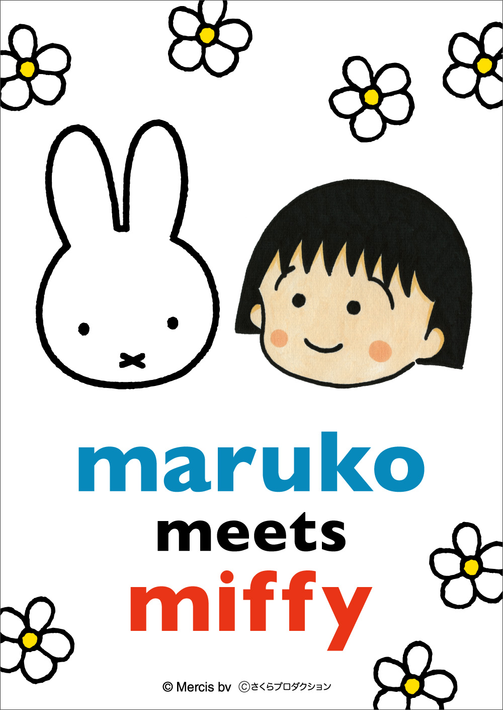 maruko meets miffy