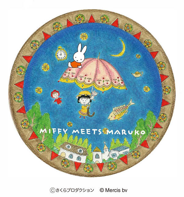 miffy meets maruko