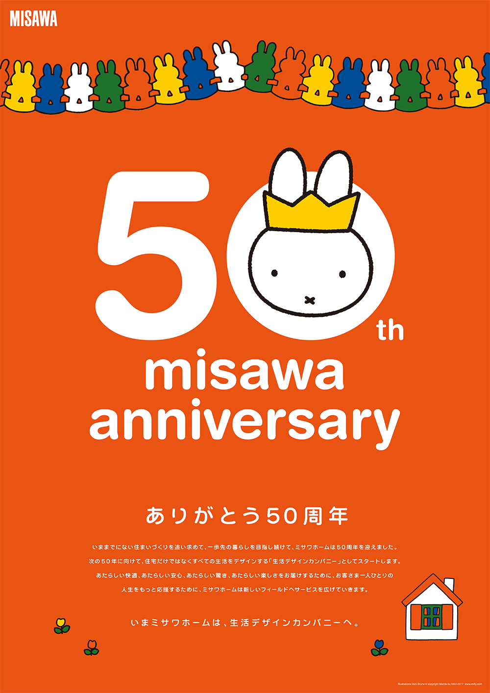 misawa 50th